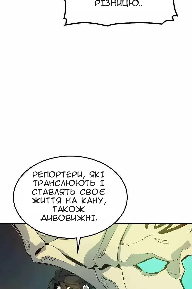 Сторінка 60