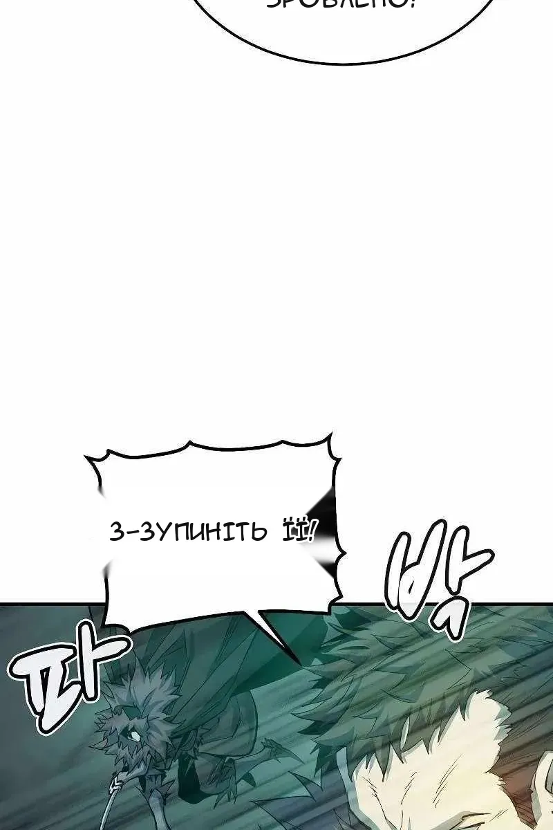 Сторінка 62