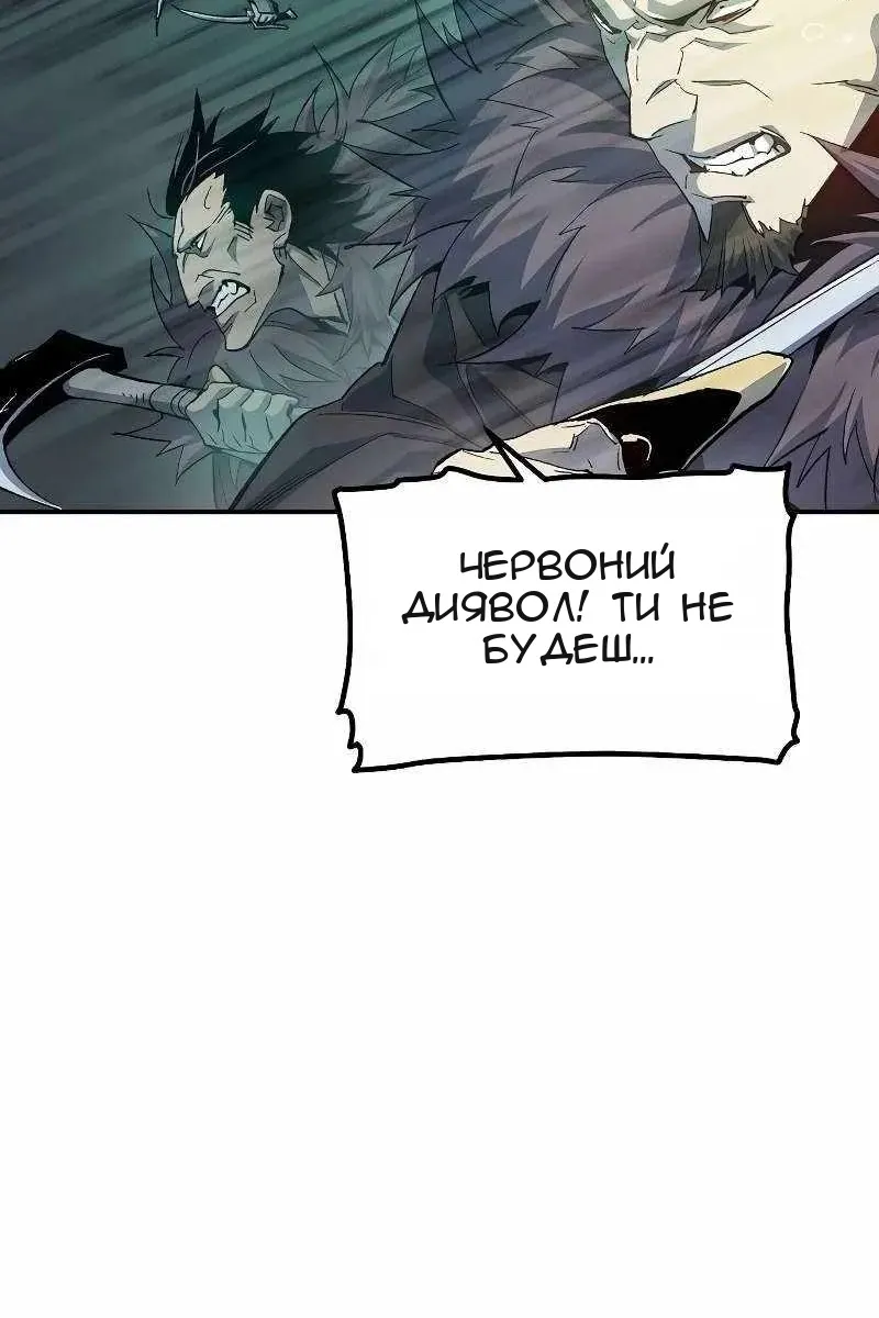 Сторінка 63
