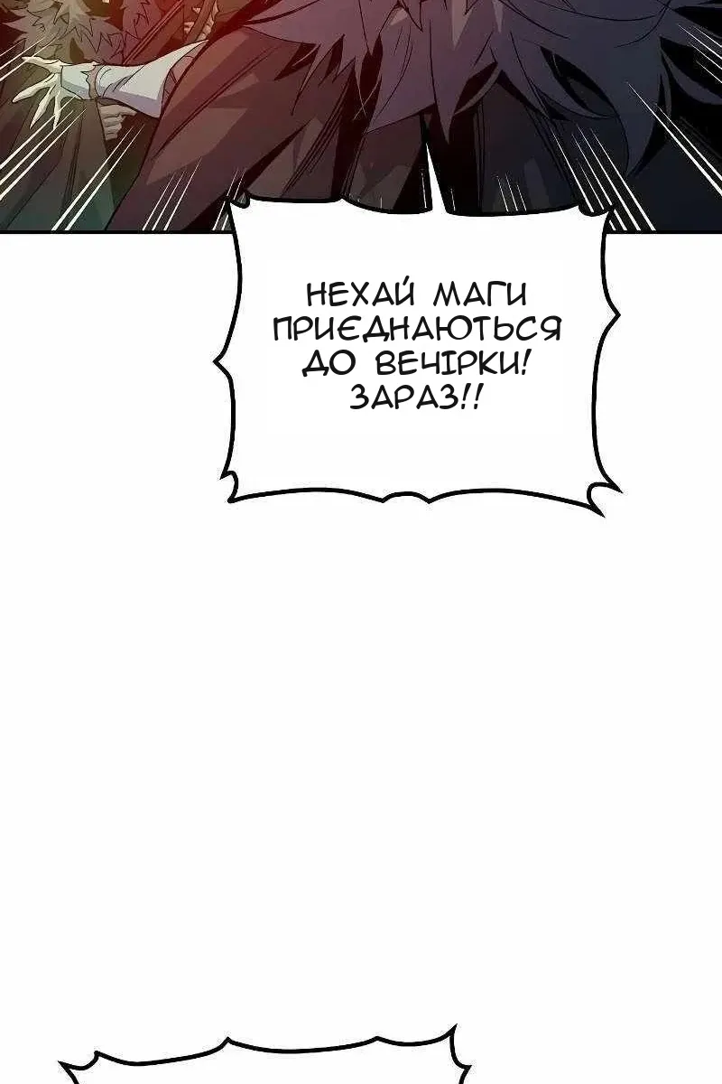 Сторінка 67