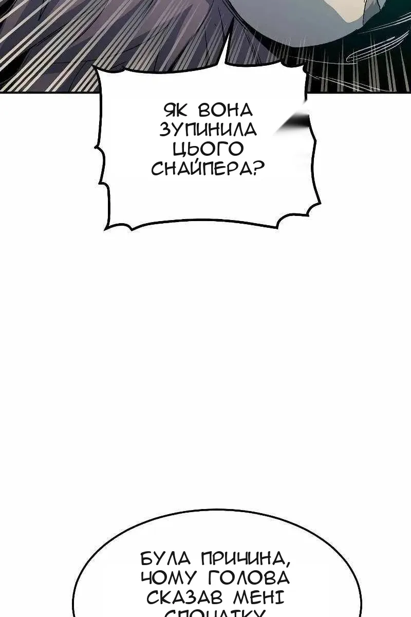 Сторінка 69