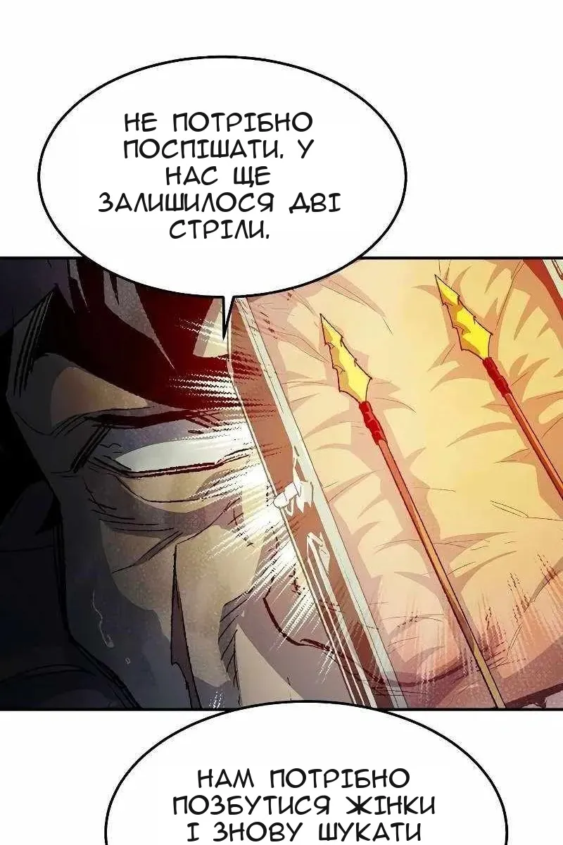 Сторінка 72