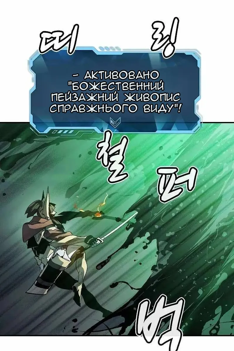 Сторінка 78