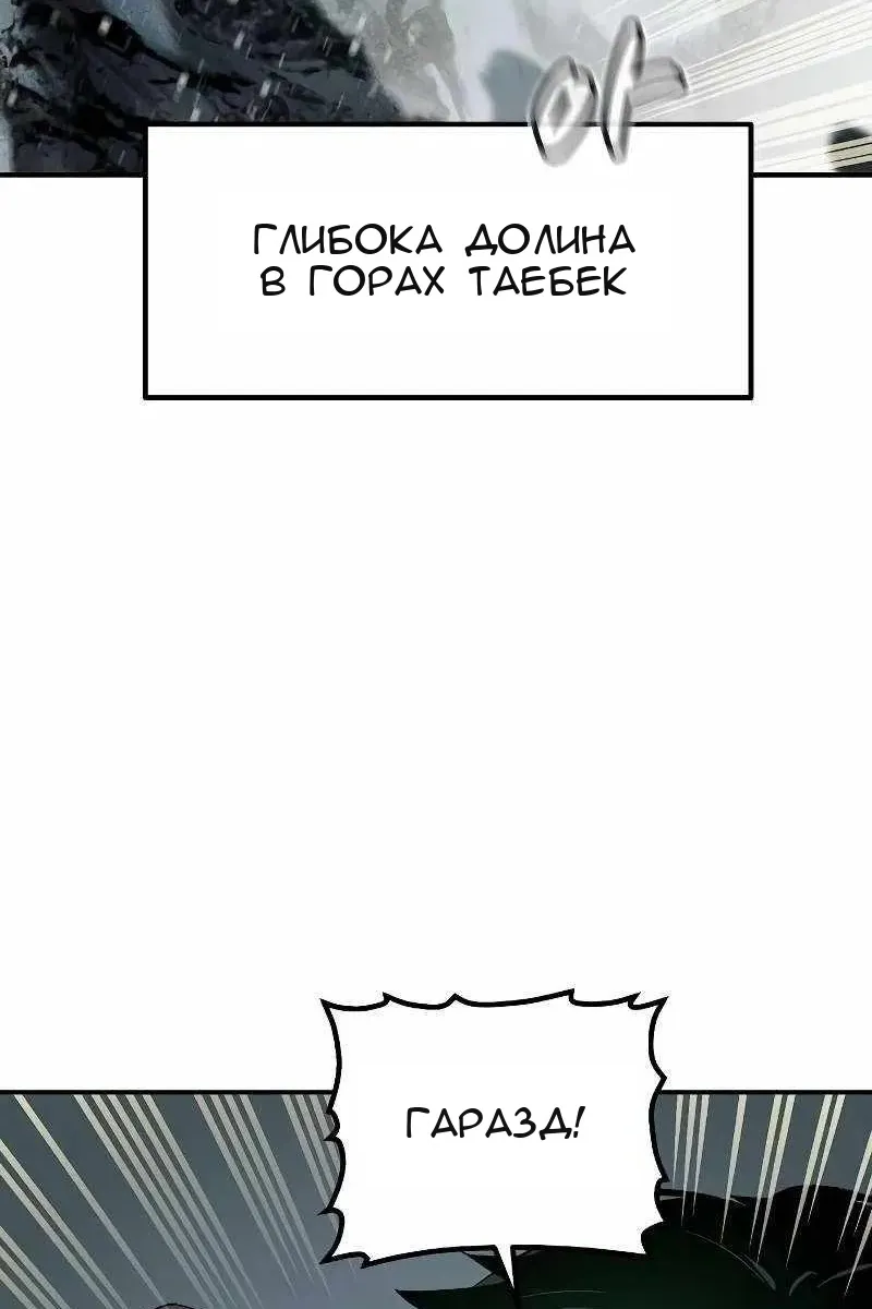Сторінка 87