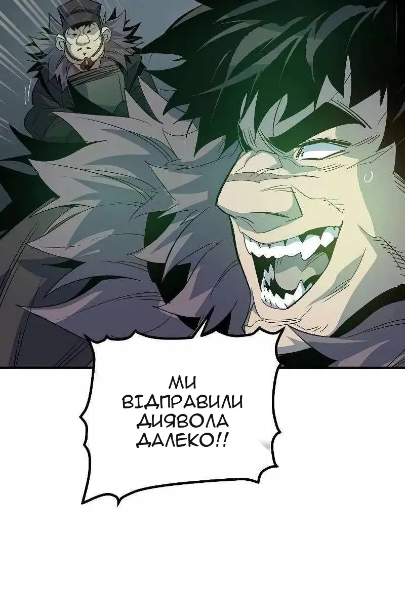 Сторінка 88