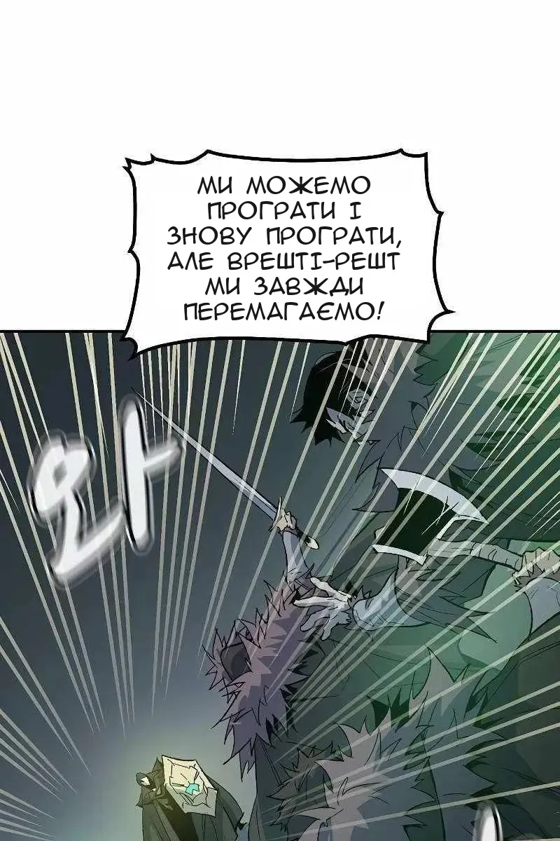 Сторінка 89