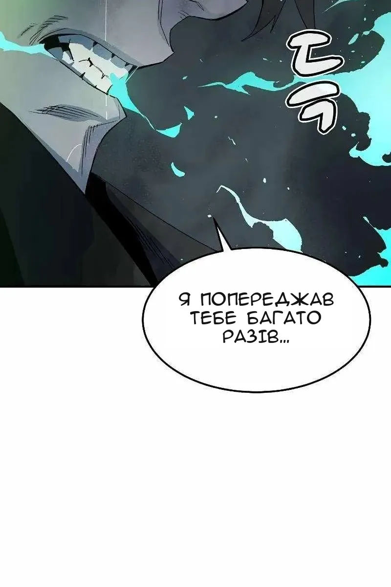 Сторінка 92