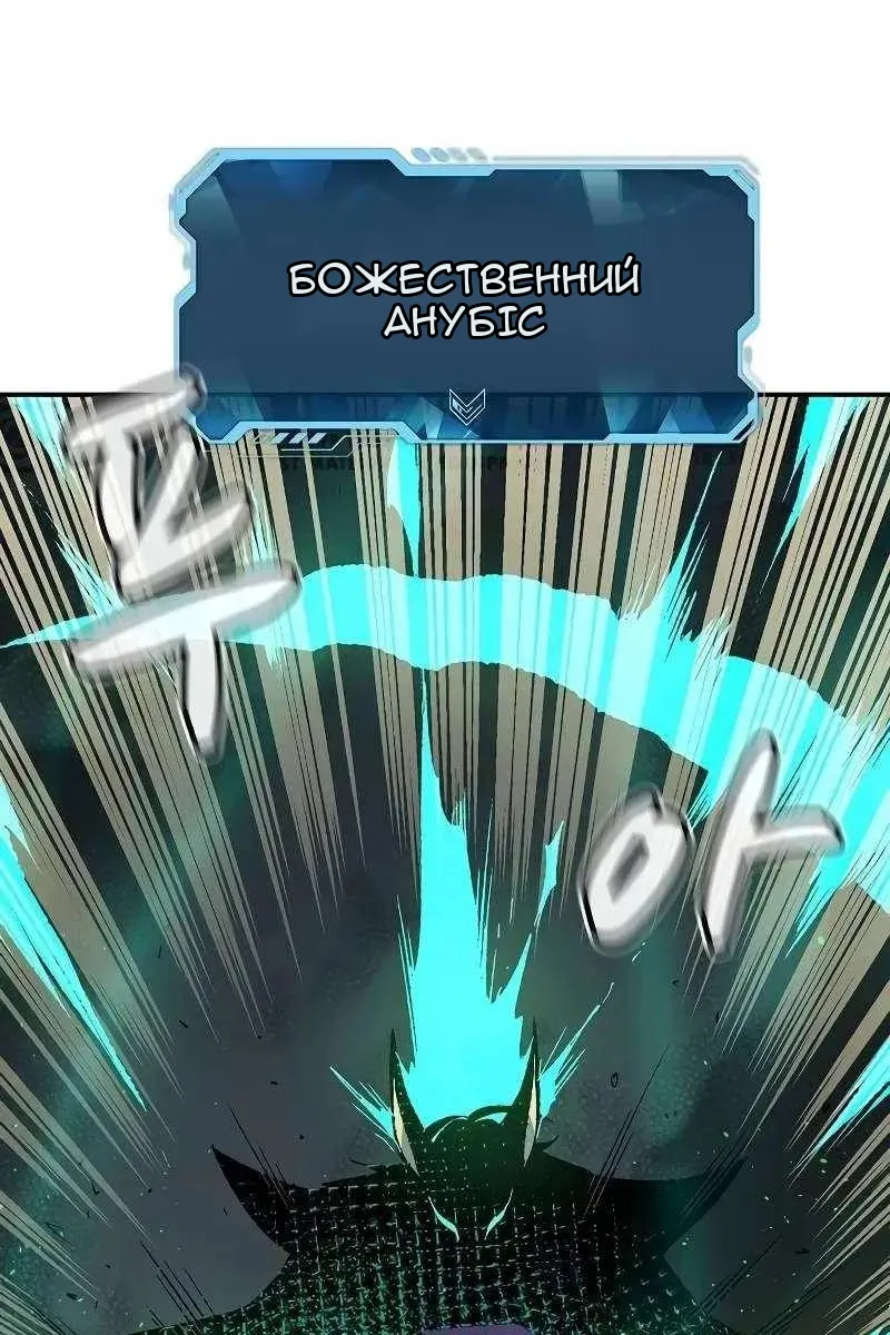 Сторінка 93