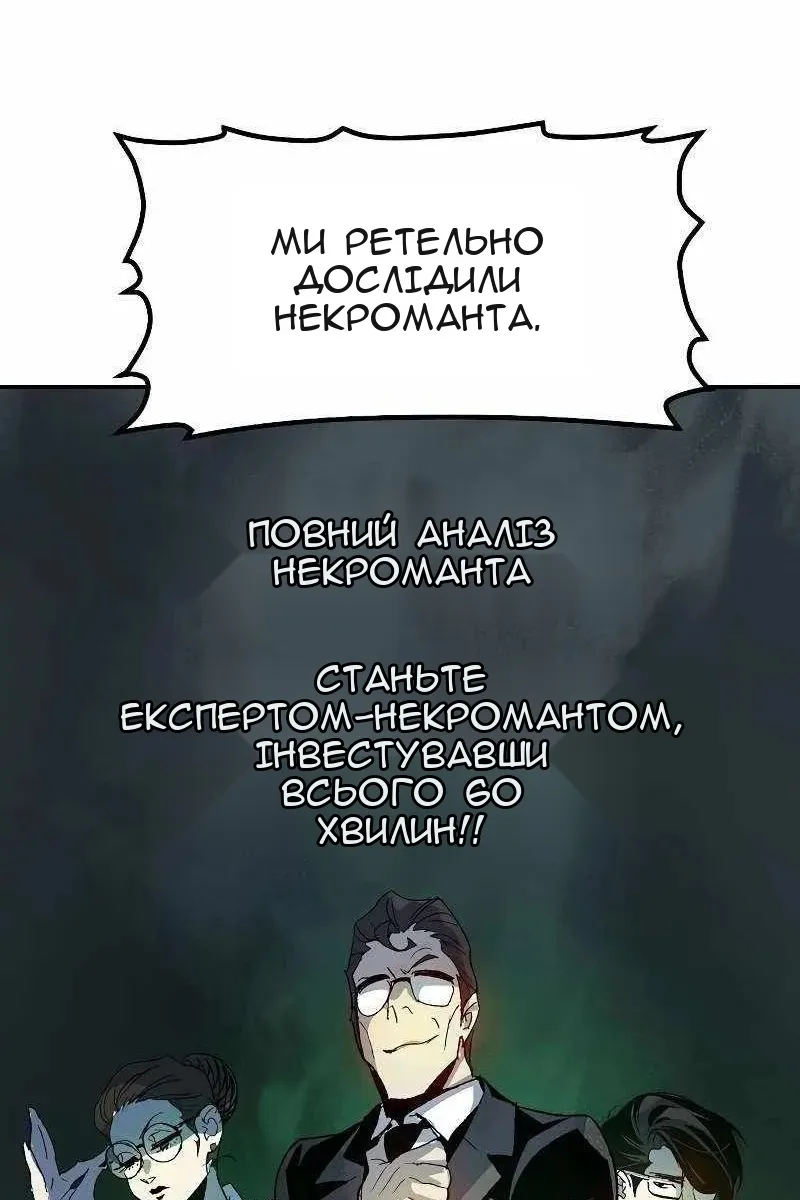 Сторінка 99