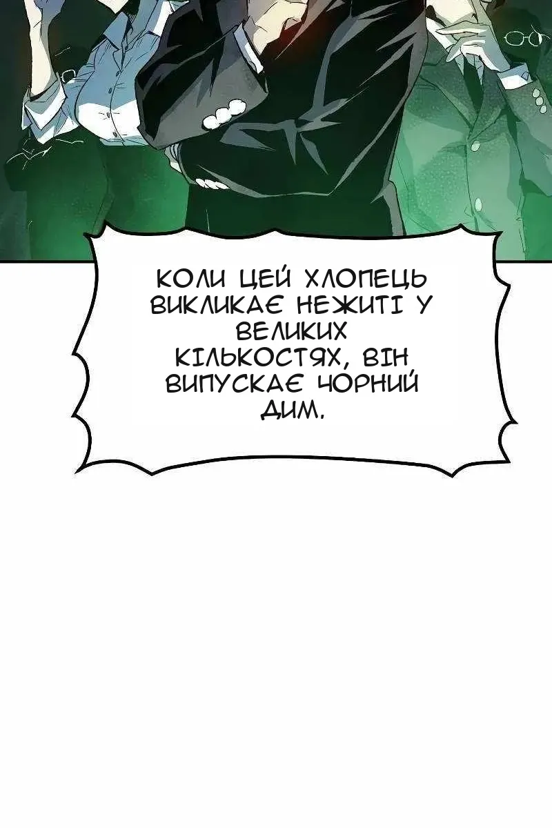 Сторінка 100