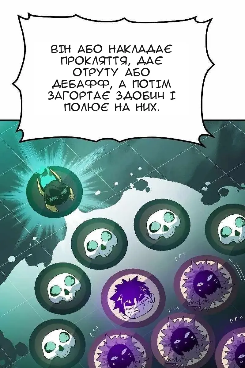 Сторінка 101