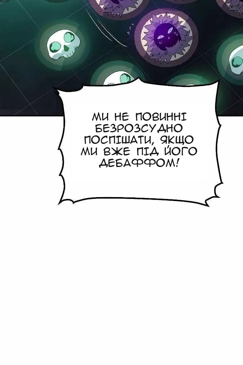 Сторінка 102