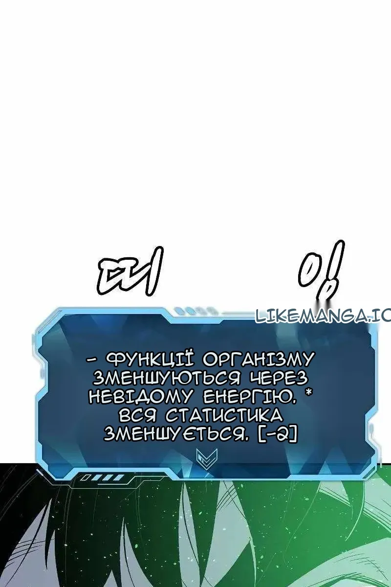 Сторінка 104