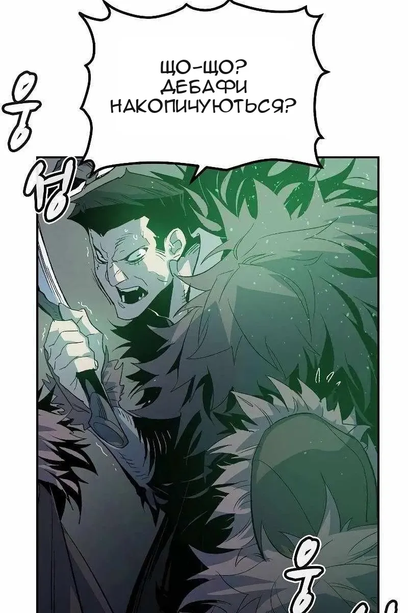 Сторінка 106