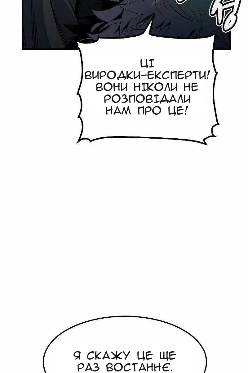 Сторінка 107