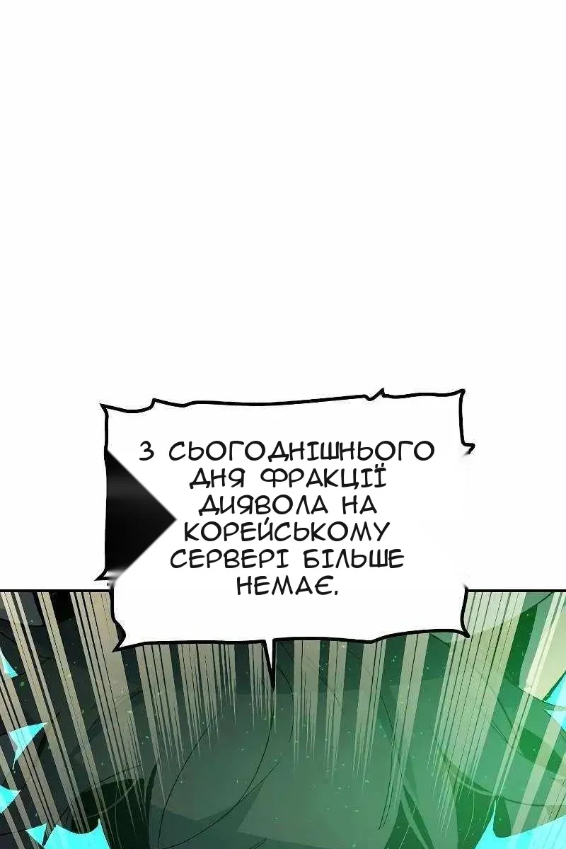 Сторінка 116