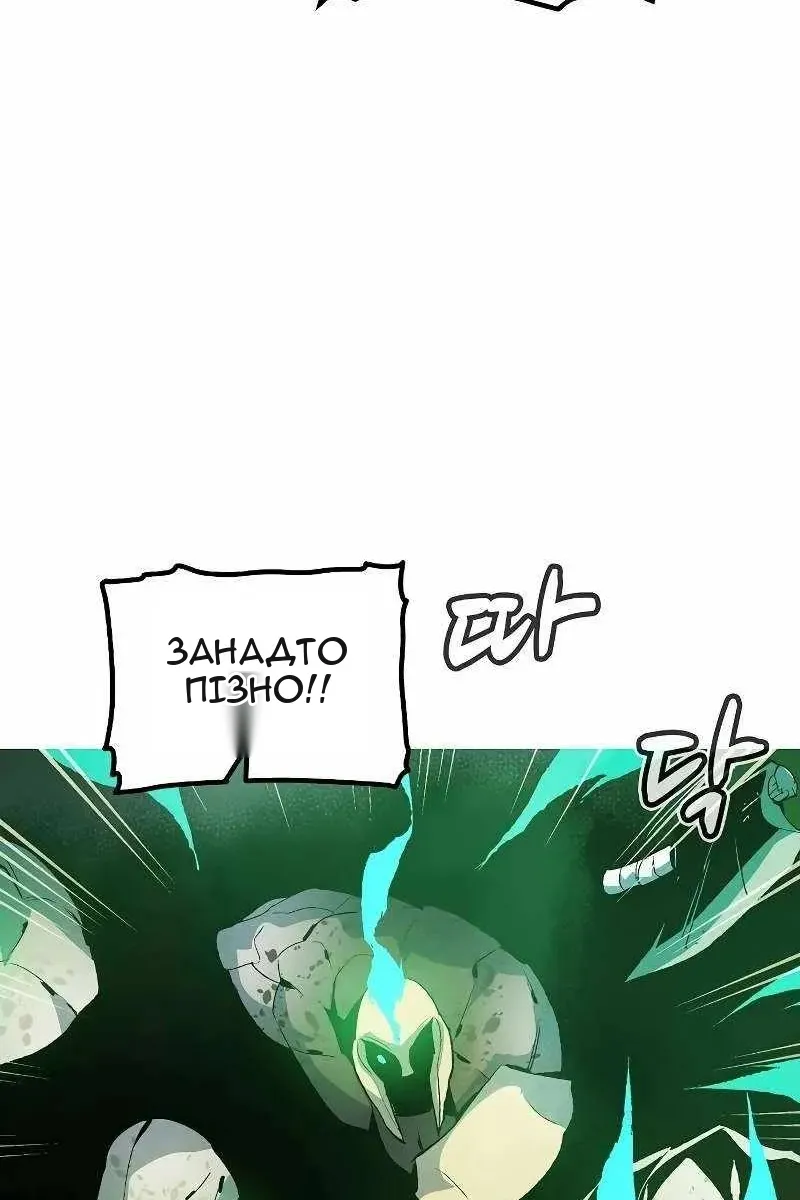 Сторінка 124