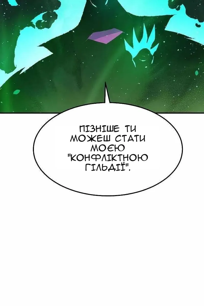 Сторінка 132