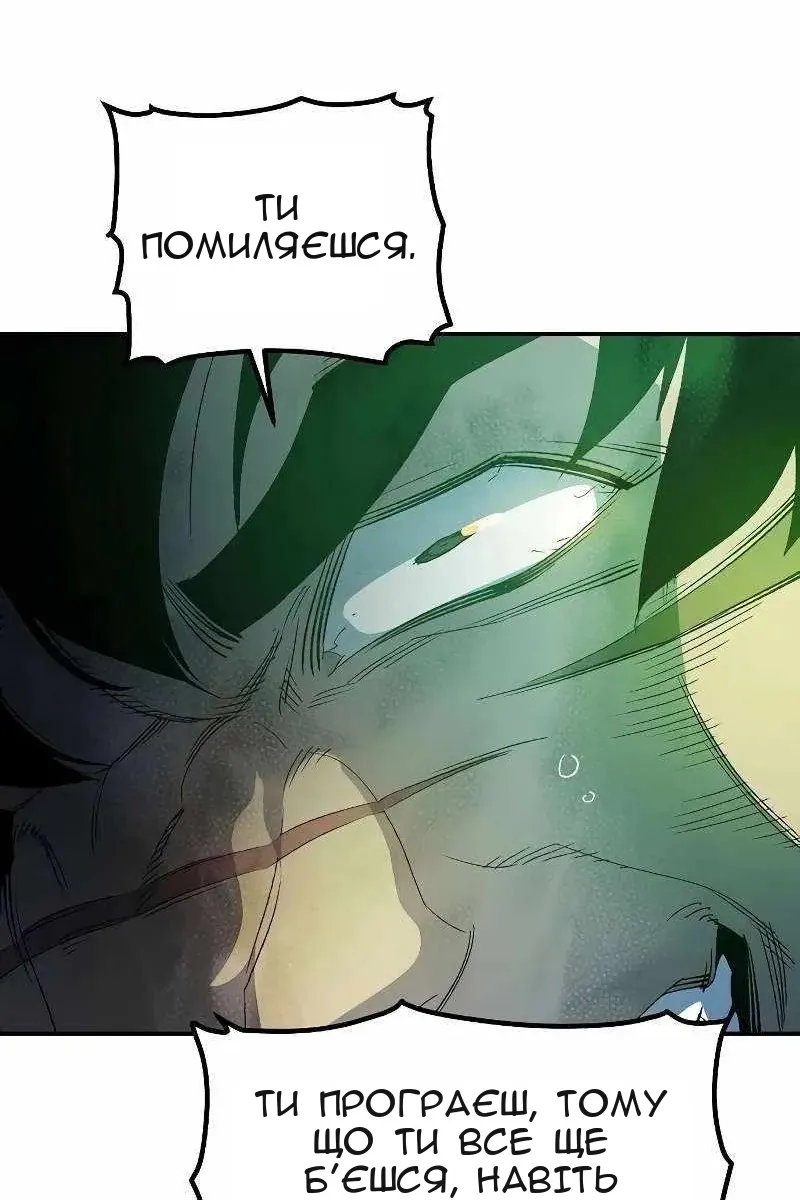 Сторінка 133