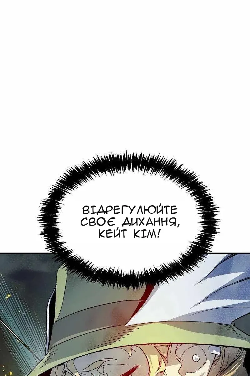 Сторінка 5