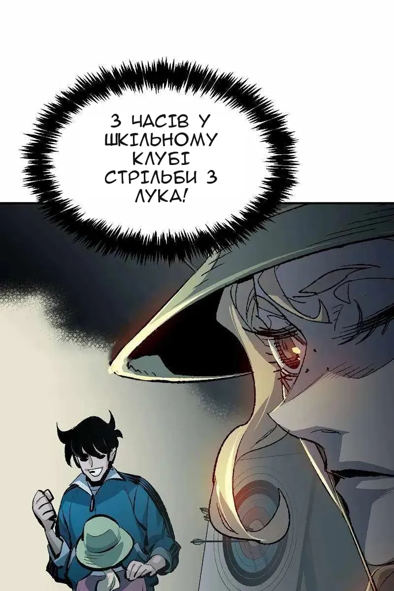 Сторінка 7