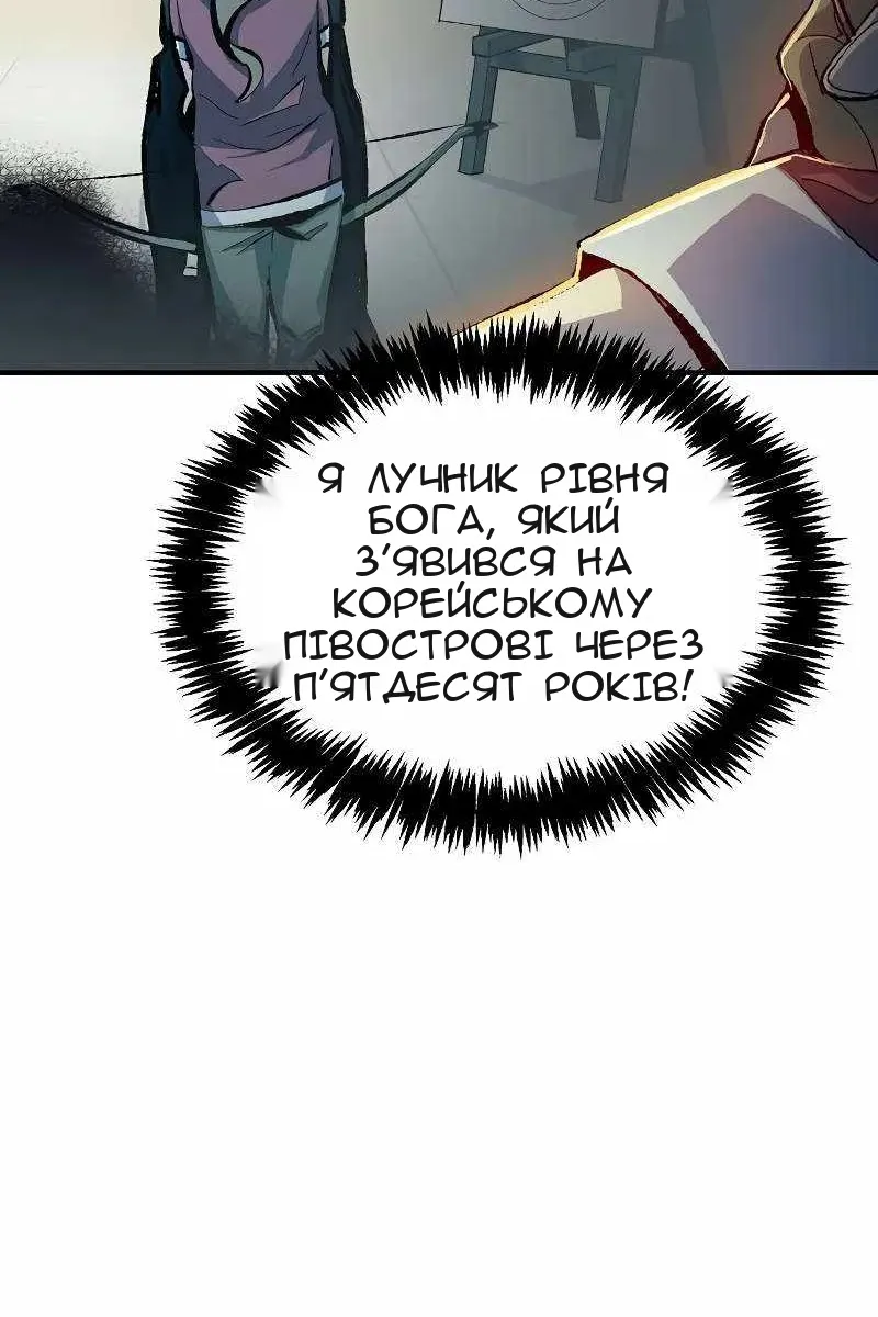 Сторінка 8