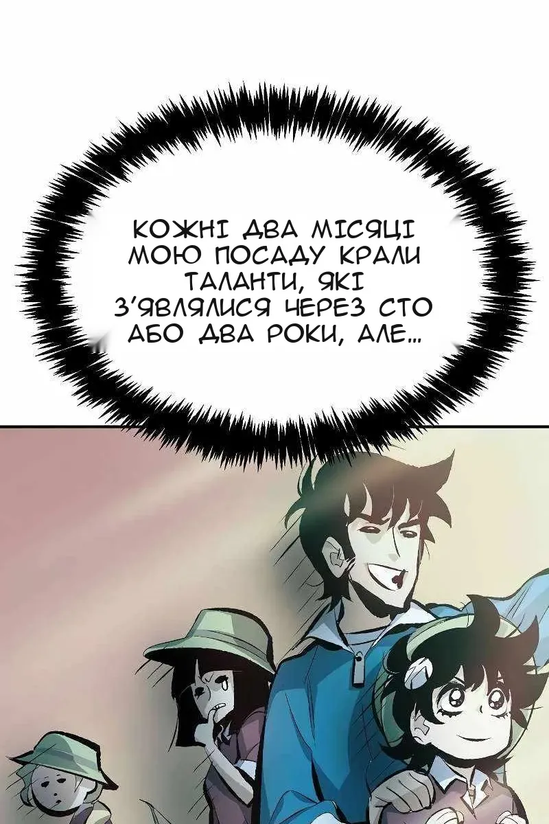 Сторінка 9