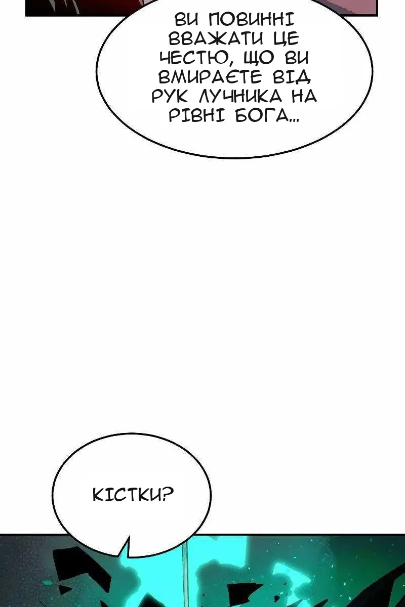 Сторінка 19