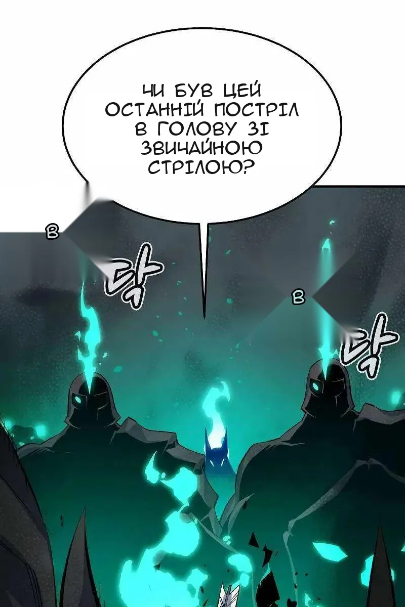 Сторінка 21
