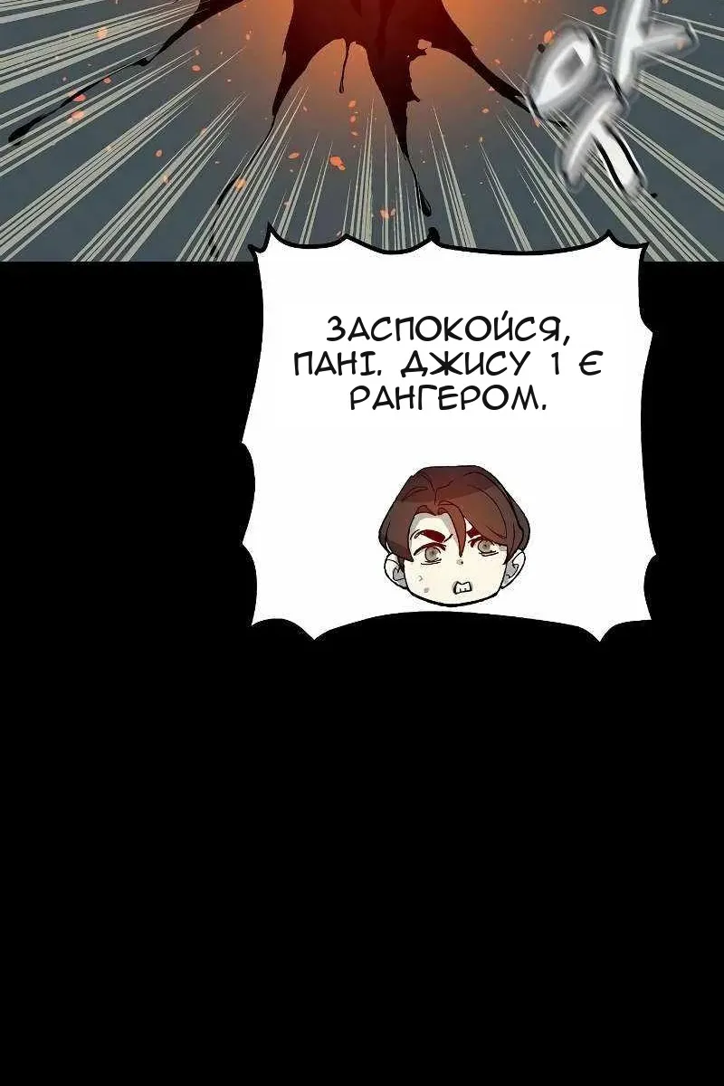 Сторінка 29