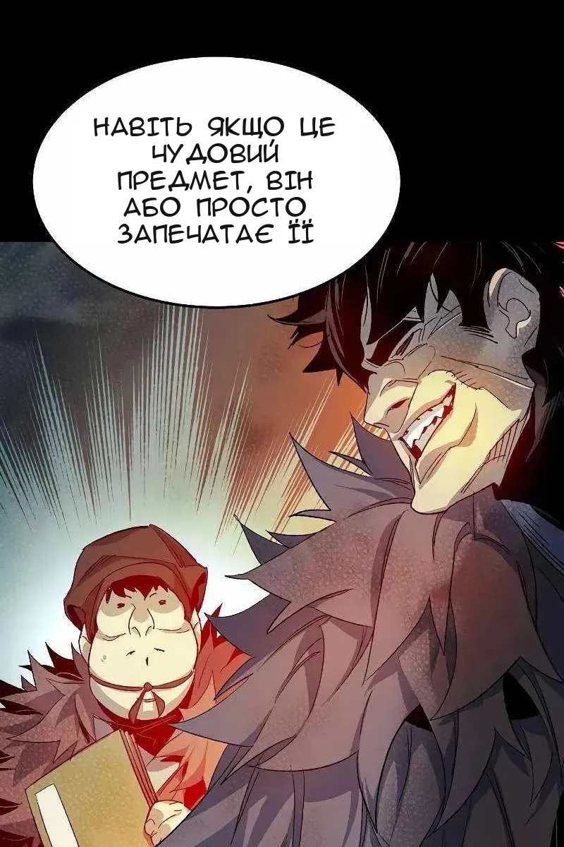 Сторінка 30