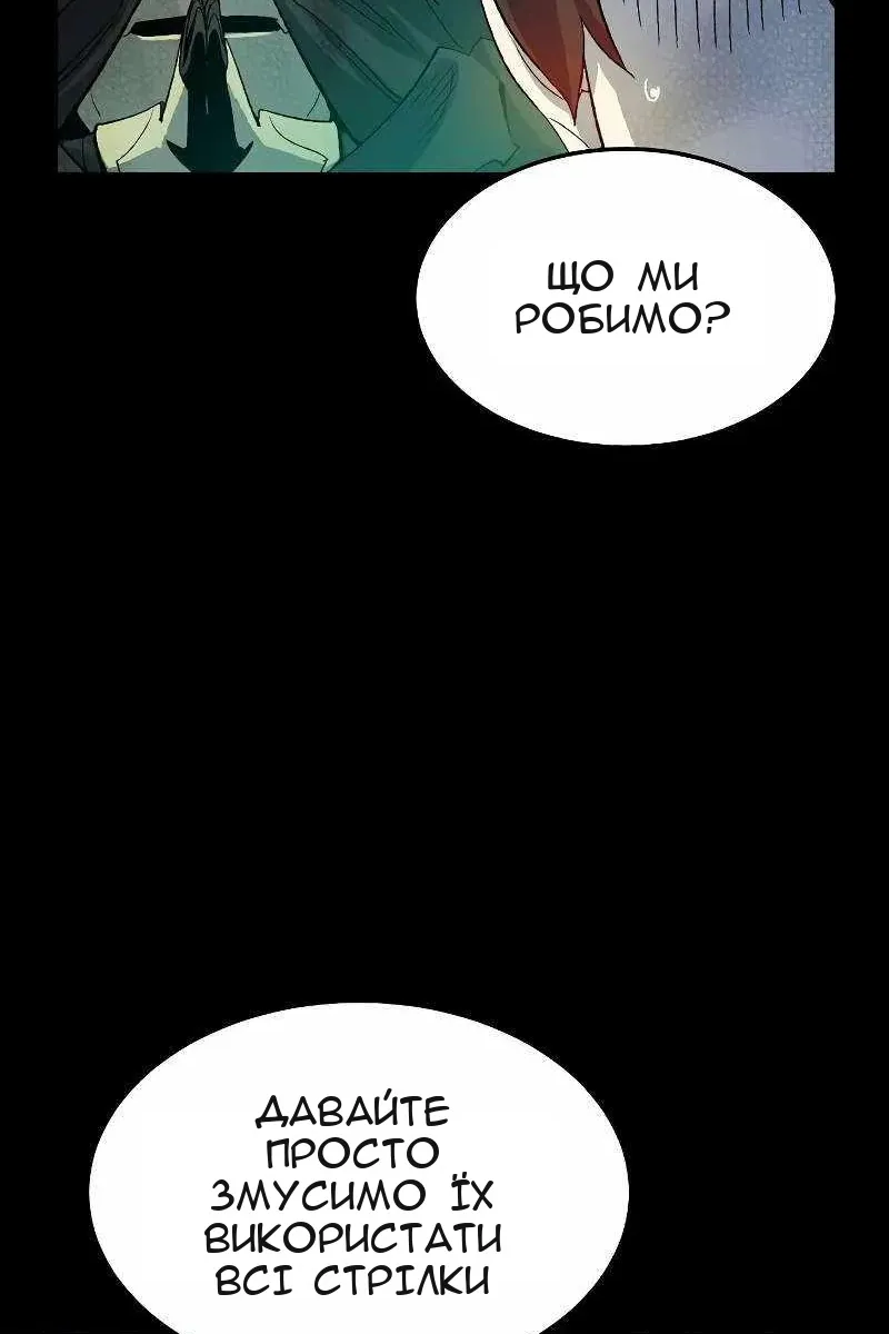 Сторінка 33