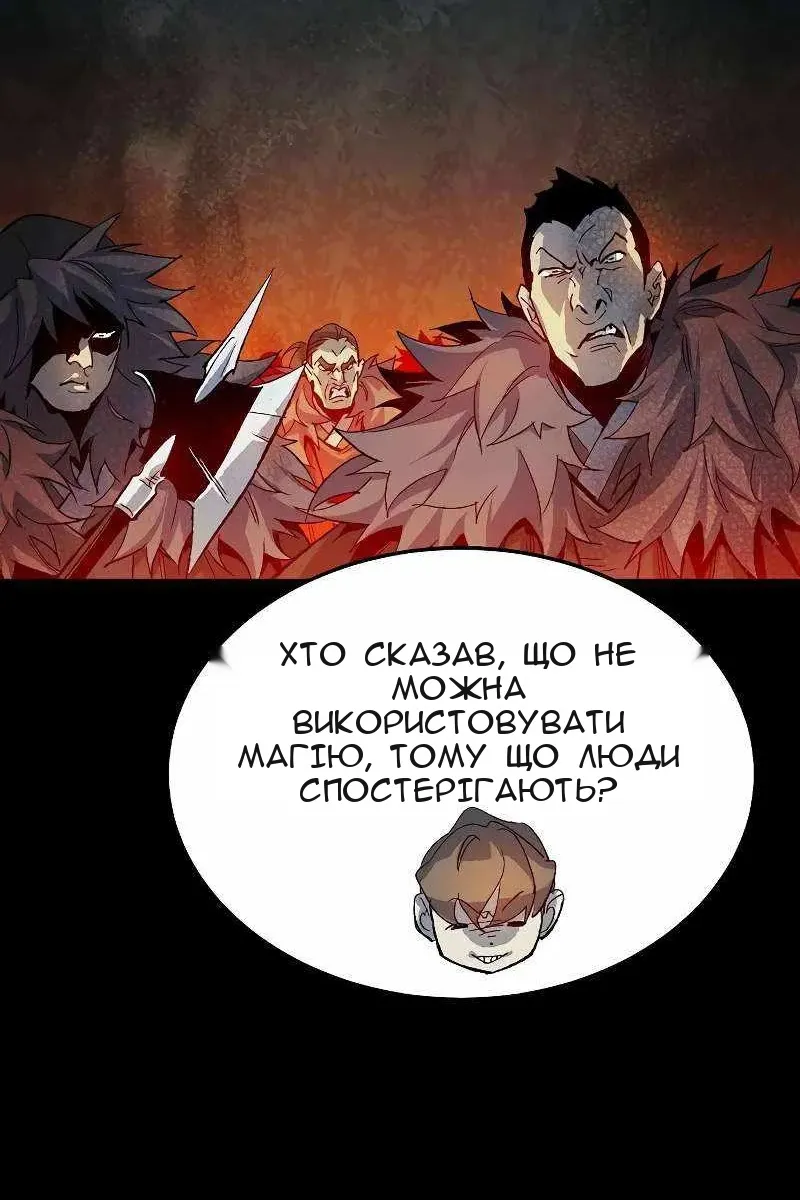 Сторінка 36