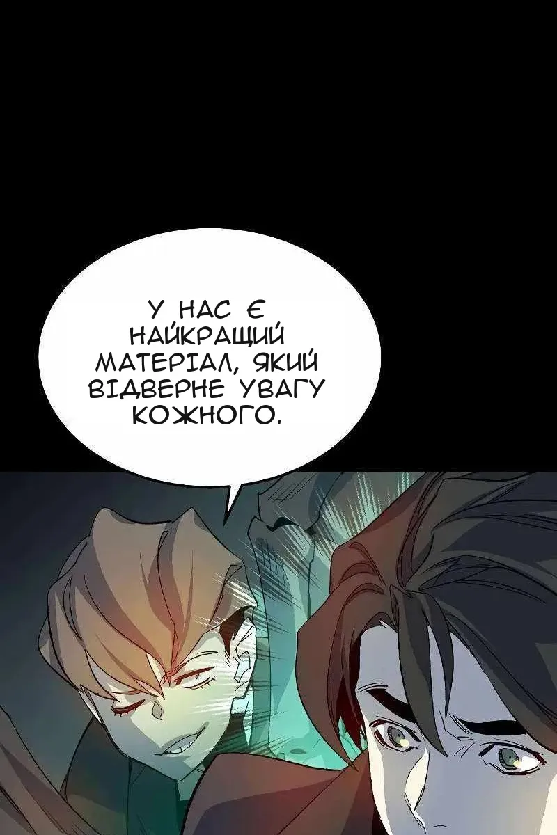 Сторінка 37