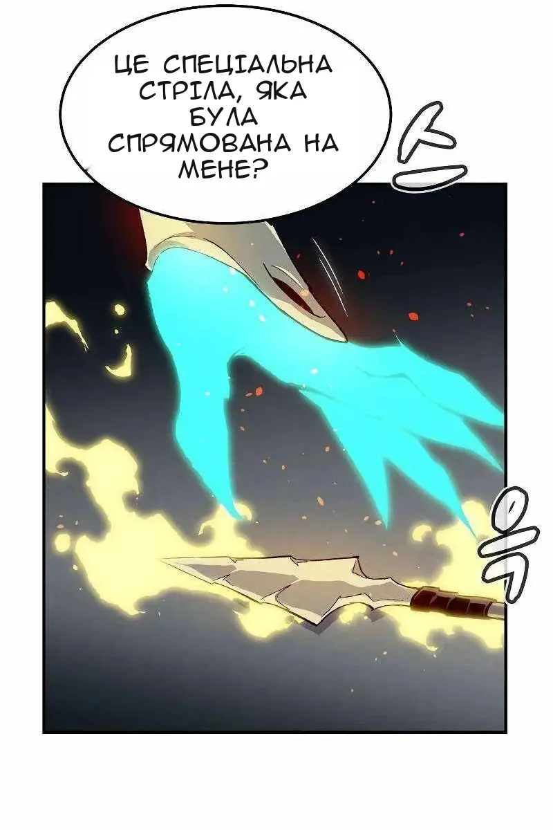 Сторінка 42