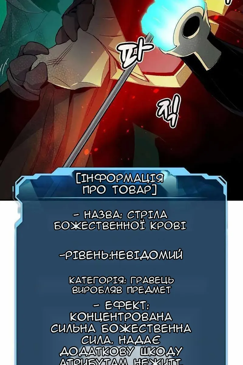 Сторінка 44