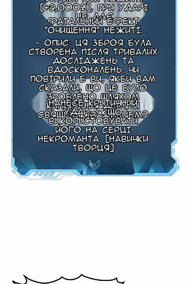 Сторінка 45