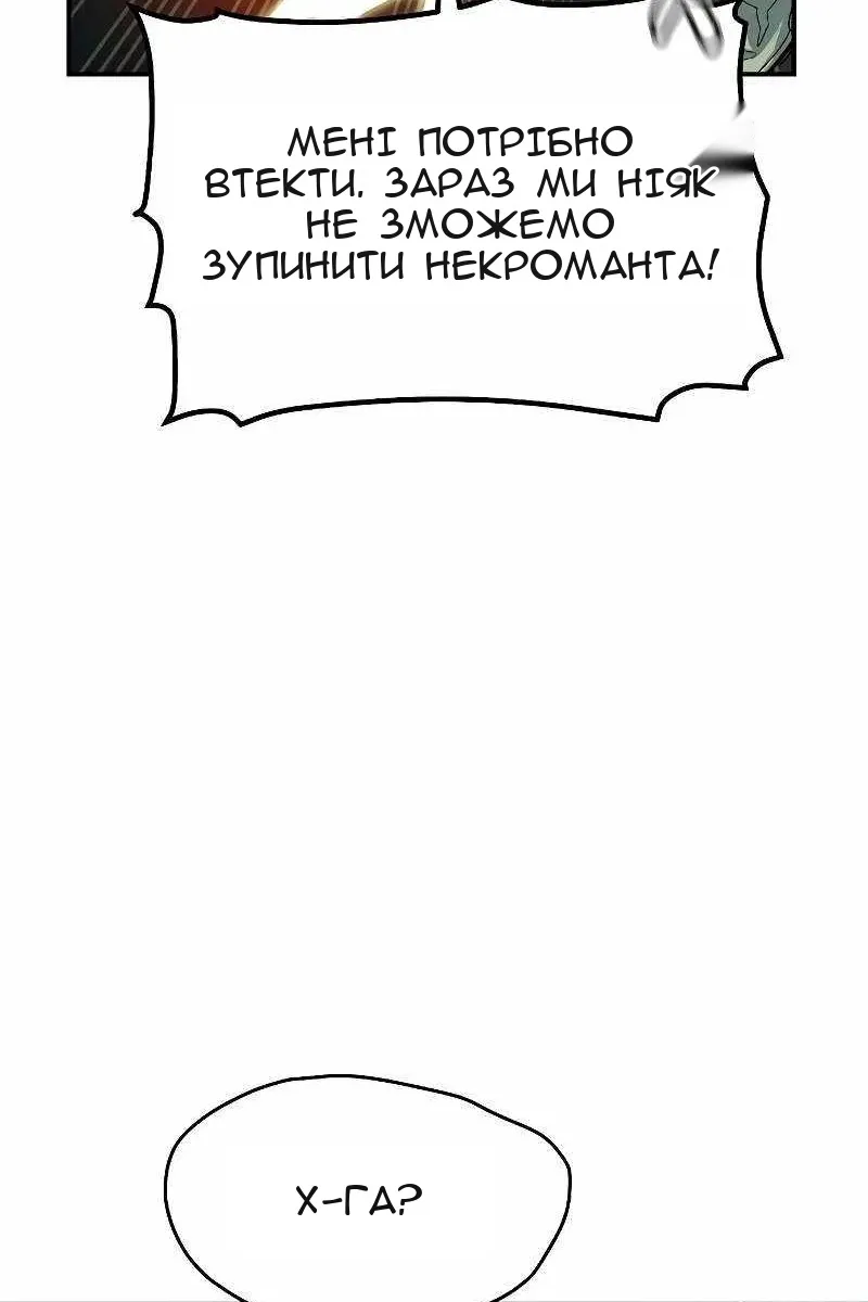 Сторінка 47