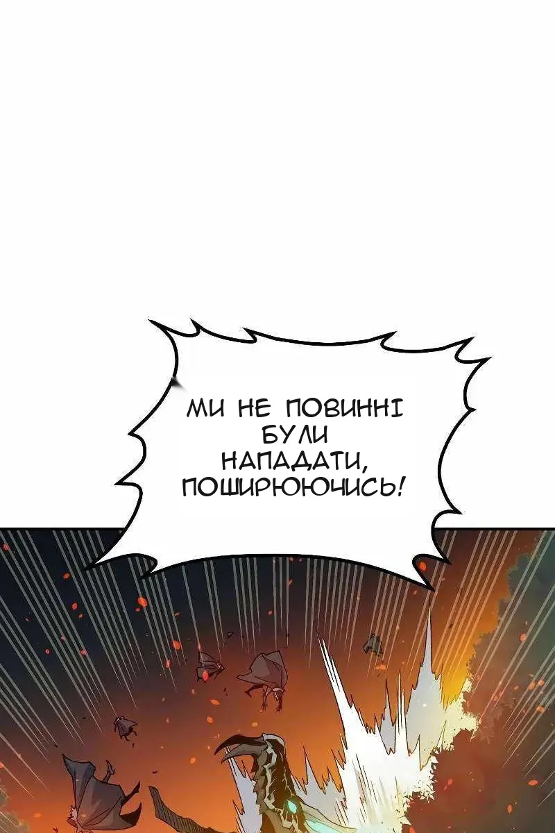 Сторінка 52