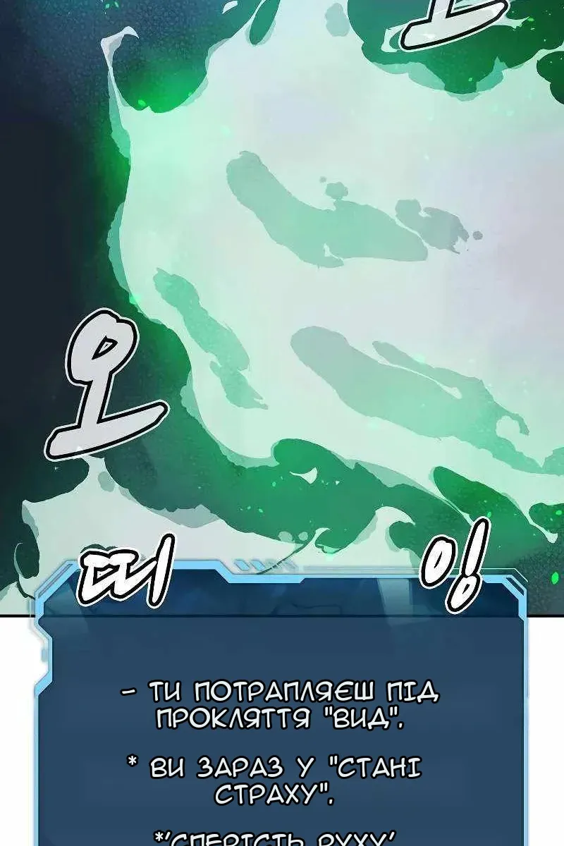 Сторінка 57