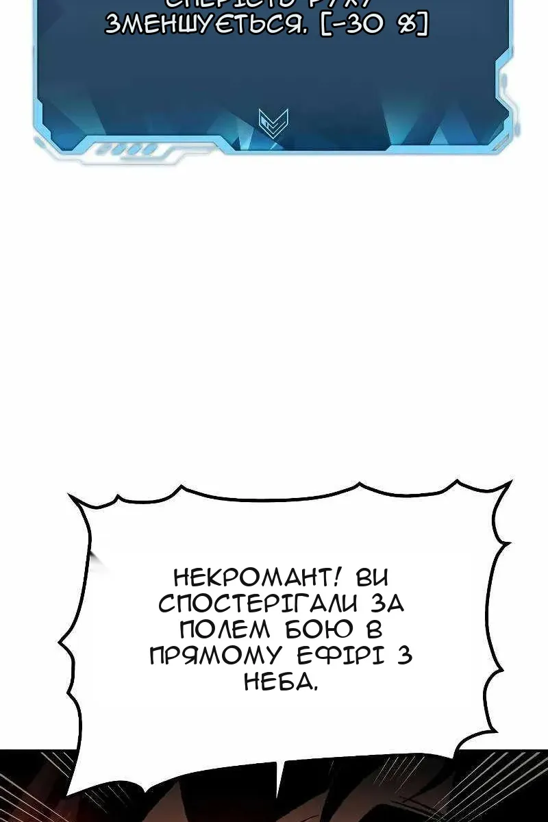 Сторінка 58