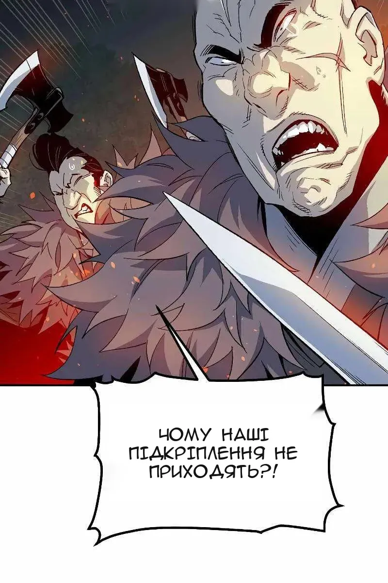 Сторінка 64