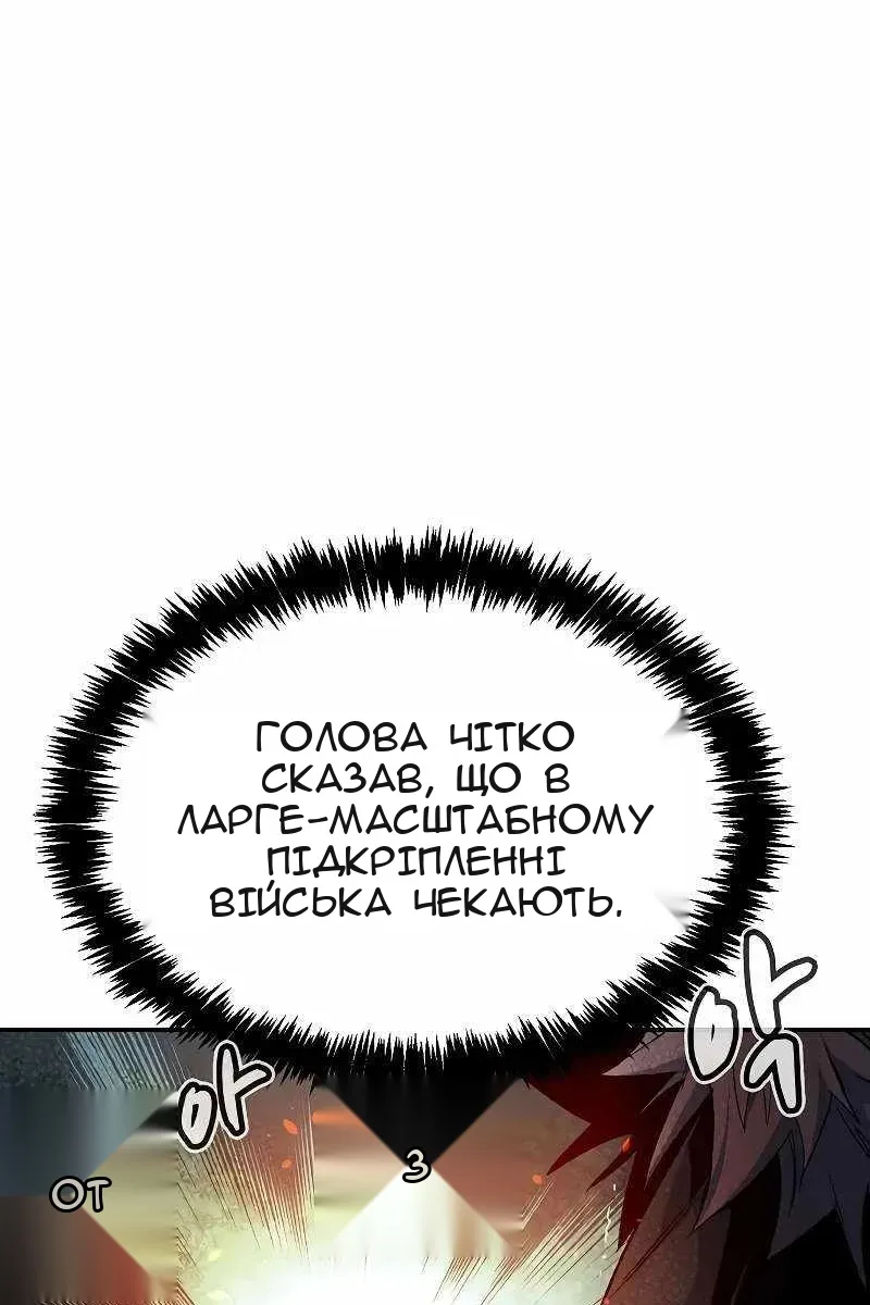 Сторінка 65