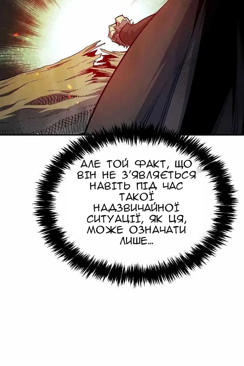 Сторінка 66