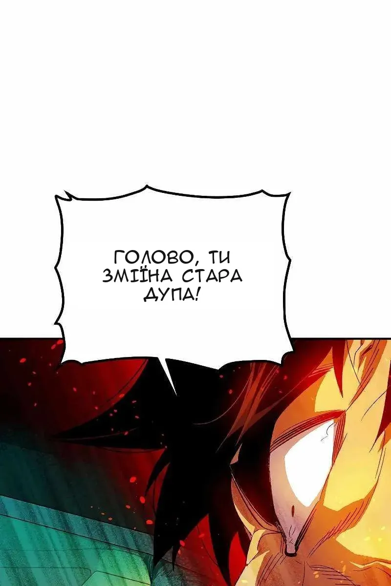 Сторінка 68