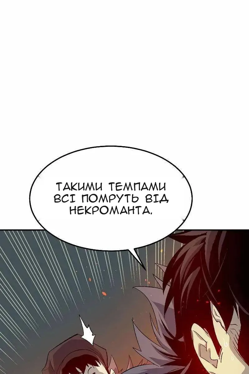 Сторінка 70