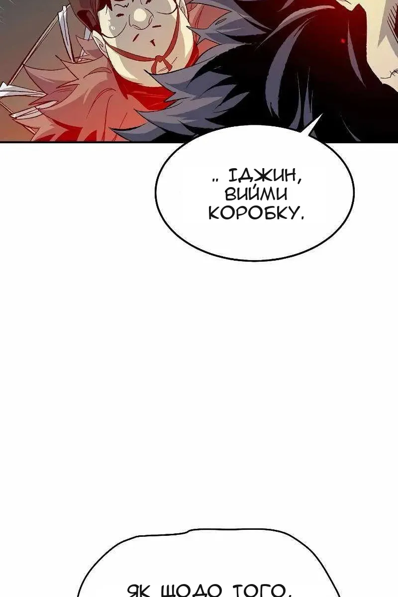 Сторінка 71