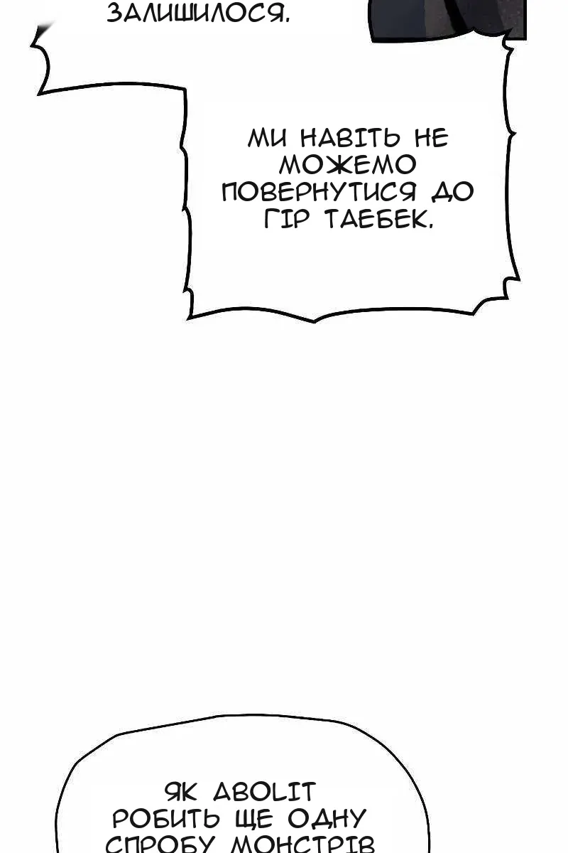 Сторінка 73