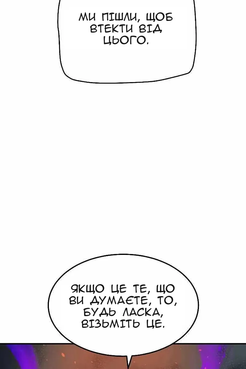 Сторінка 77