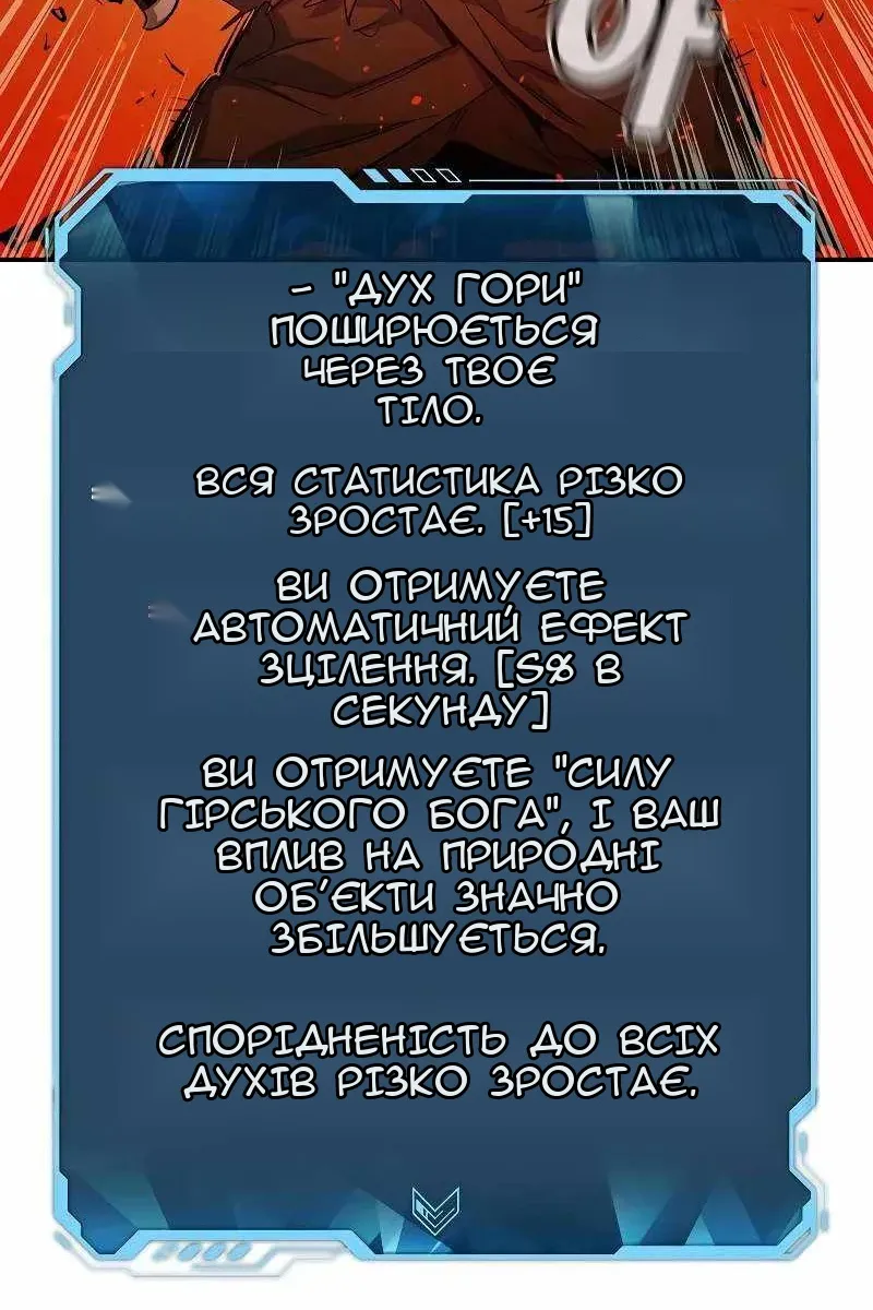 Сторінка 82
